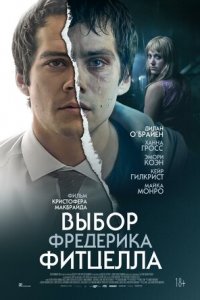 Выбор Фредерика Фитцелла (2020) смотреть онлайн