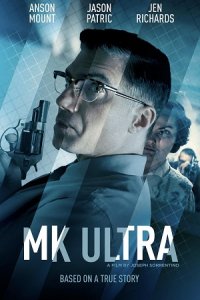 МК-Ультра (2022) смотреть онлайн